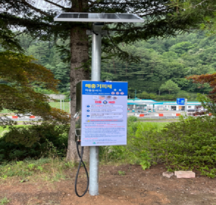 보 도 자 료 부 서 보건과 담 당 감염병관리 전화번호 033)550-2712 2026년 7월 23일(목) 홈페이지 www.taebaek.go.kr 태백시, 여름철 감염병 예방 위해 친환경 자동 해충퇴치기 확대 설치