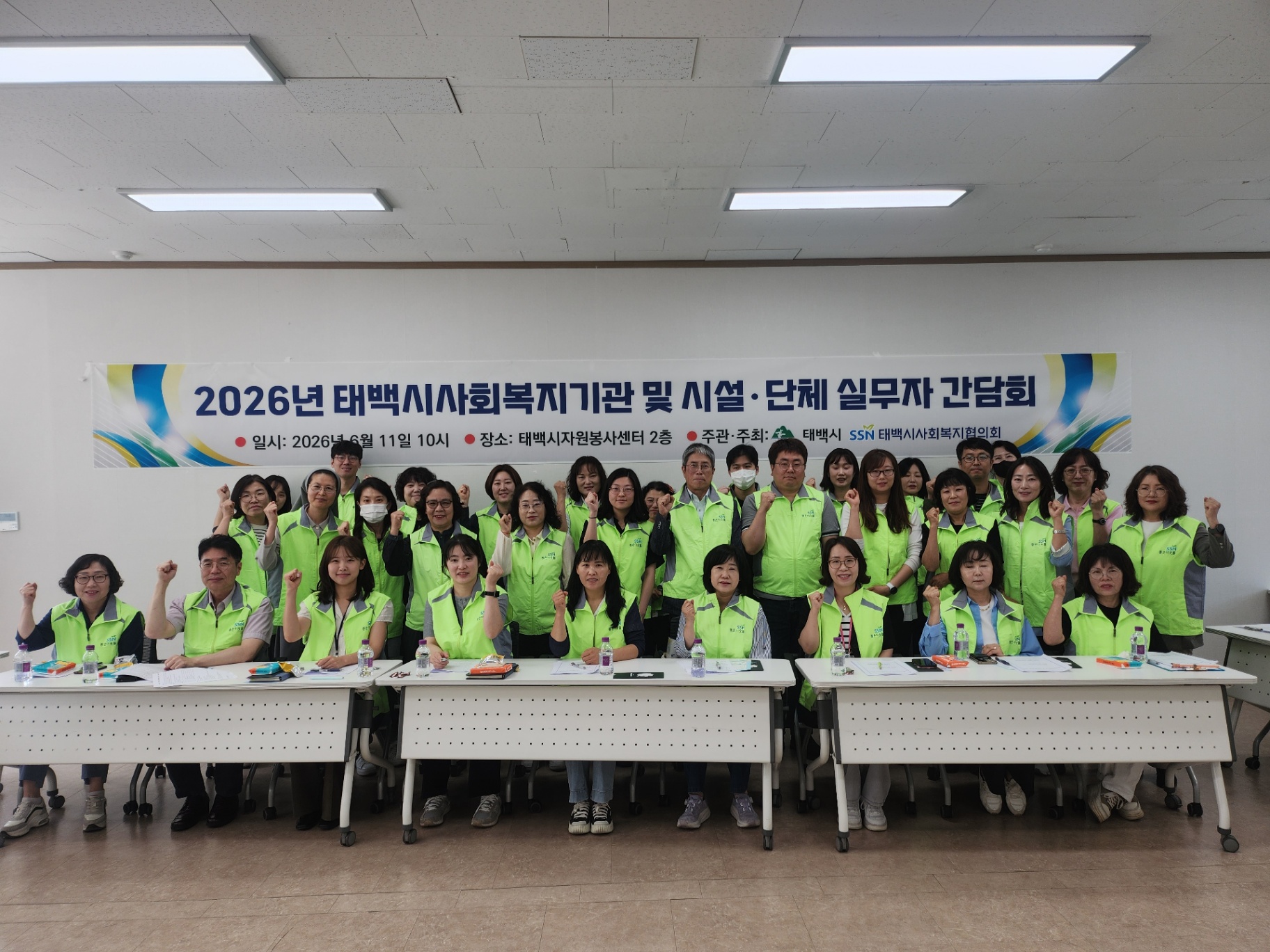 태백시사회복지협의회, 사회복지기관·시설·단체 실무자 간담회 성료 이미지 1