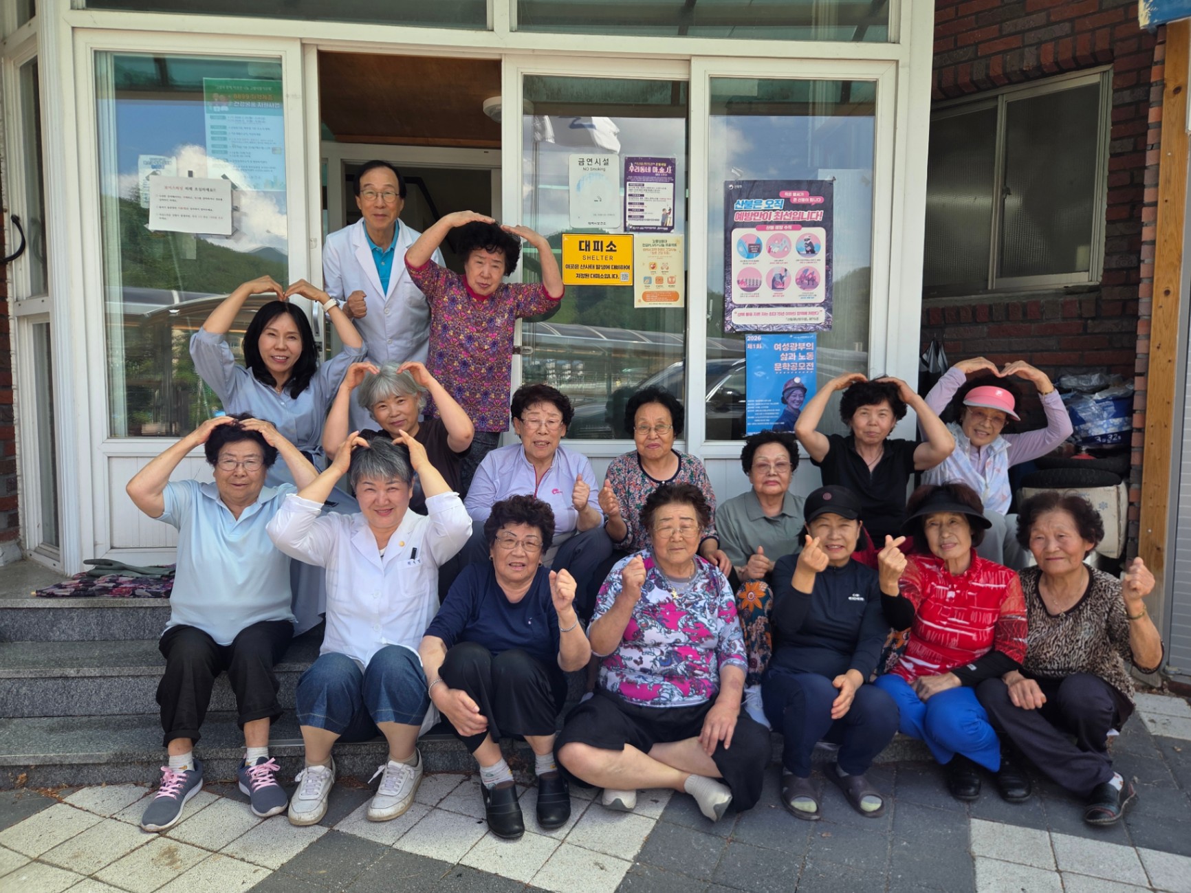 사랑의뜸봉사단, 철암동 경로당 찾아 생활한방 봉사활동 펼쳐 이미지 1