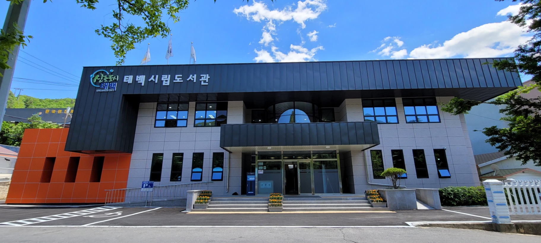 태백시립도서관, ‘2026년 공공도서관 운영평가’ B그룹 3위 달성 이미지 1