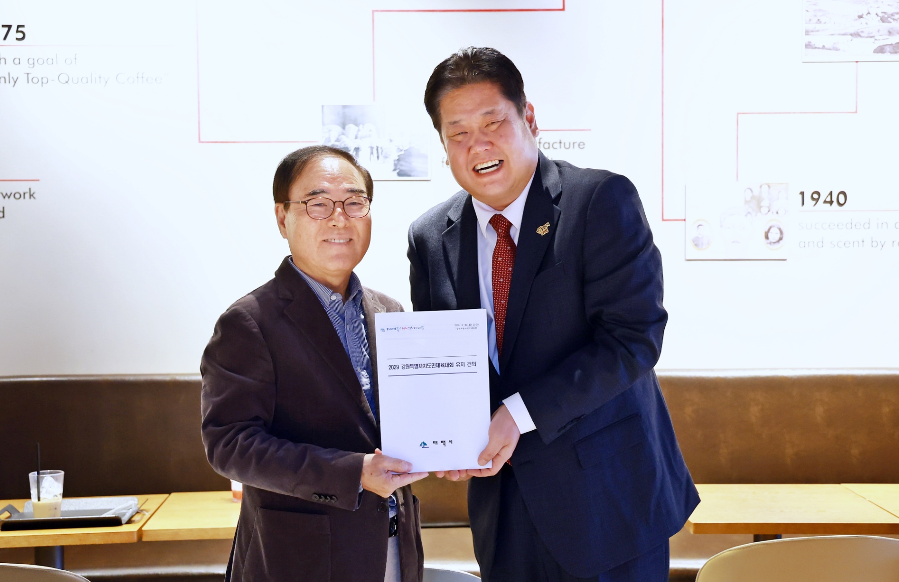 태백시, 강원특별자치도체육회장에 감사패 전달... 20년 만 2029 강원특별자치도민체전 유치 도전 이미지 2