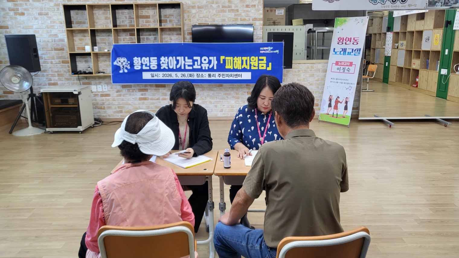 태백시 황연동, 찾아가는 「고유가 피해지원금」 접수로 주민 편의 제공
