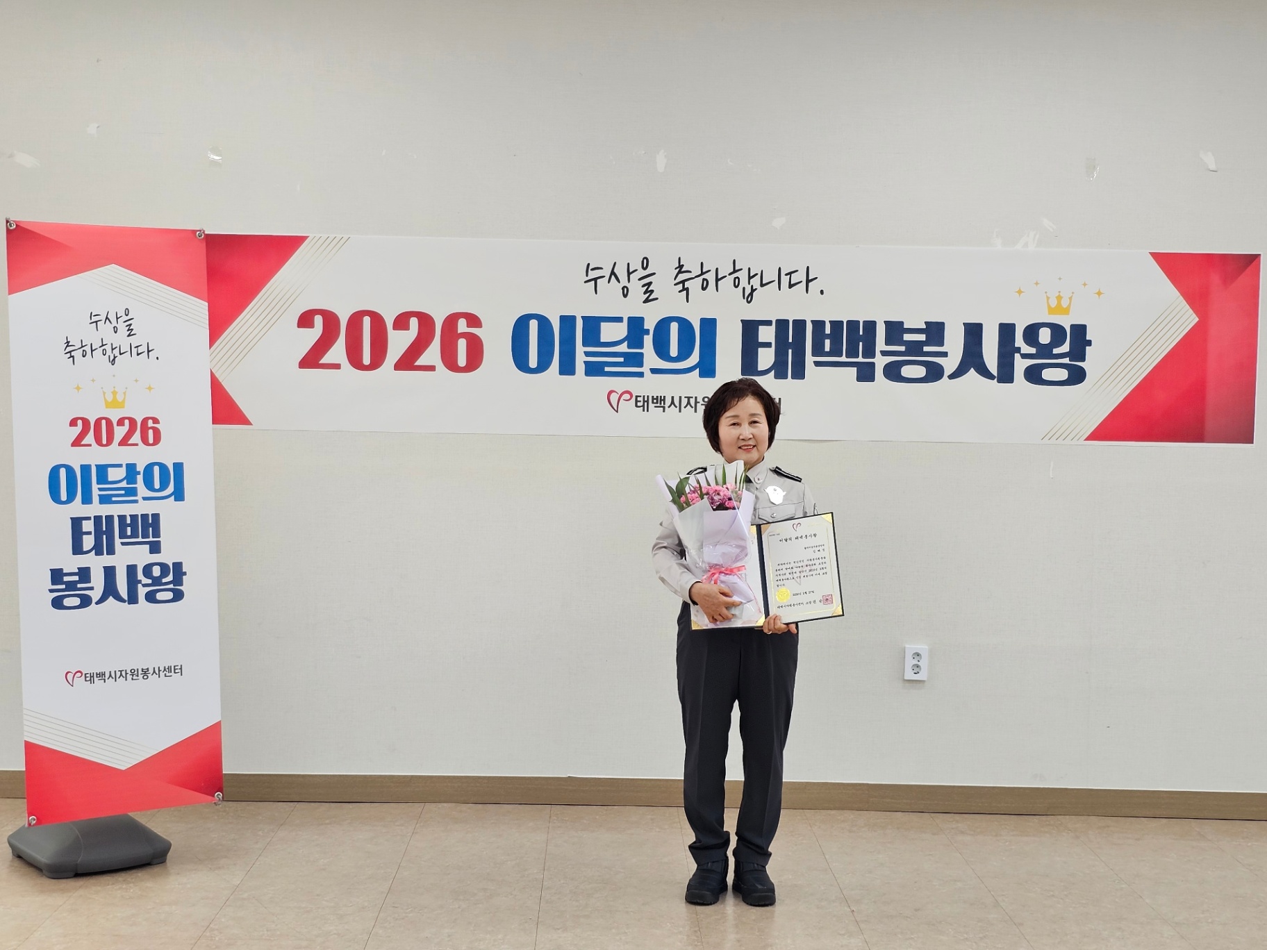 태백시자원봉사센터, 2월 「이달의 태백봉사왕」 이미지 2