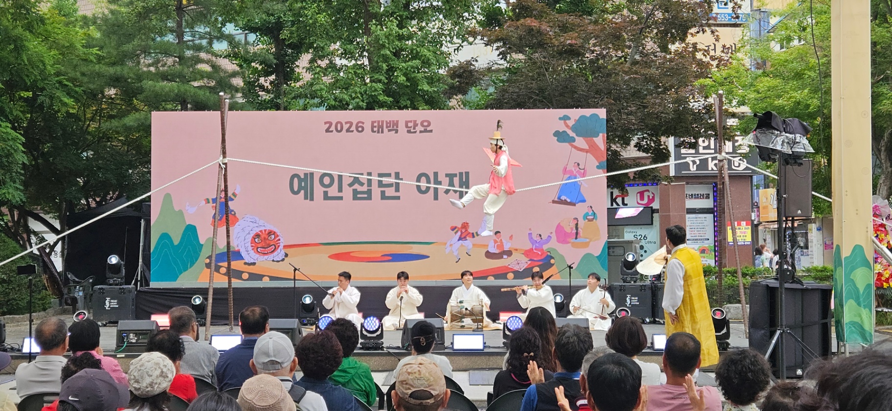시민 호응 속 빛난 2026 태백단오 … 태백 대표 문화콘텐츠 가능성 확인 이미지 4