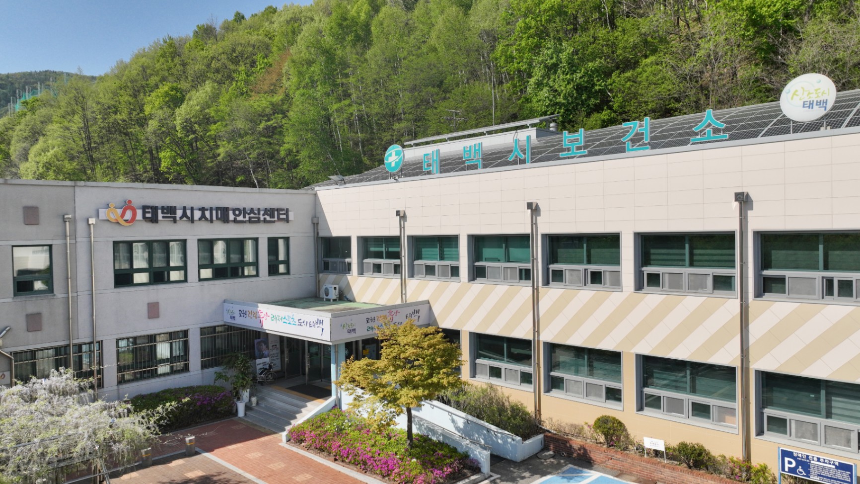 태백시 보건소, 성인 신체활동 프로그램 5개월 운영 이미지 1