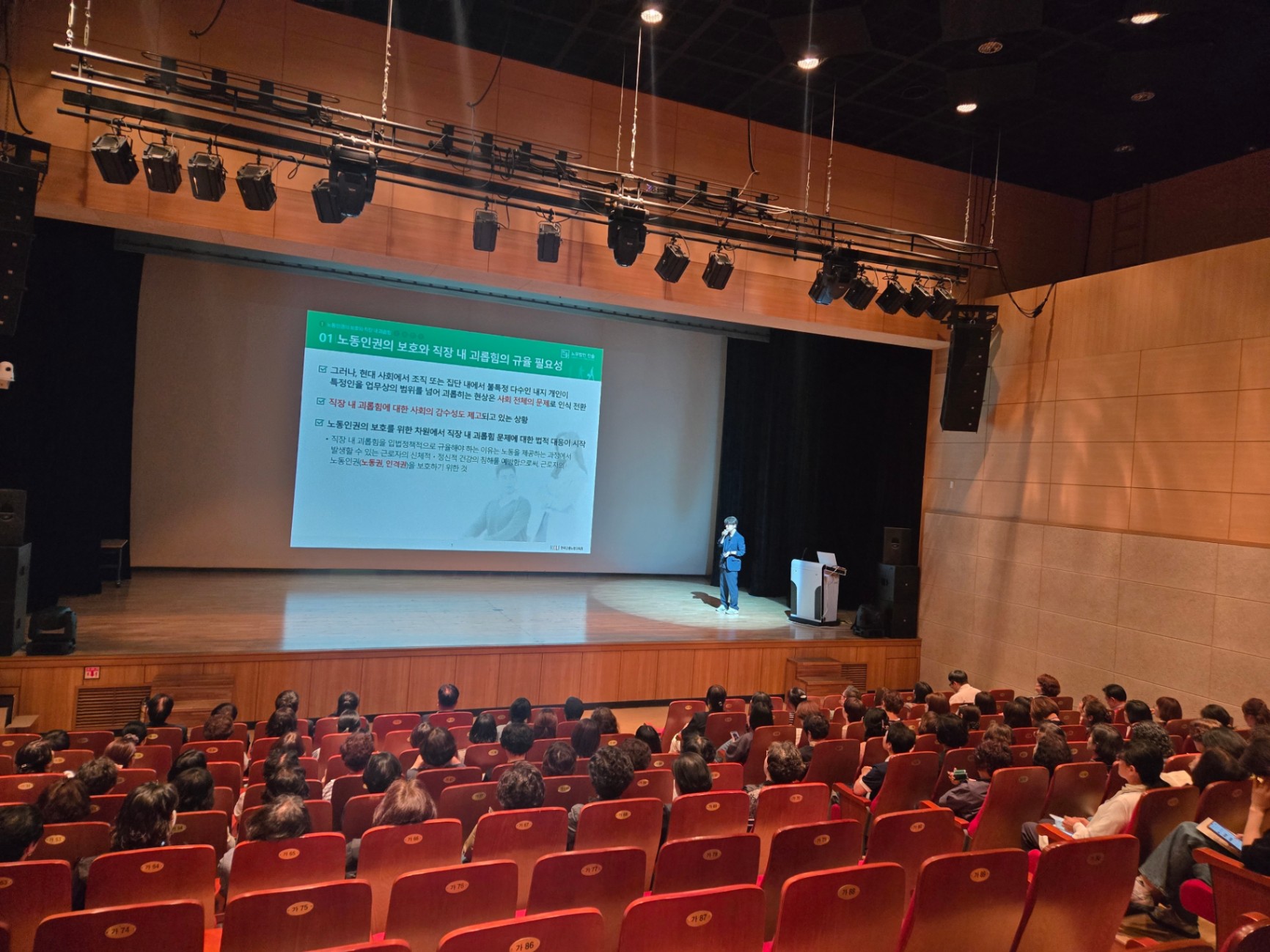 태백시복지재단, 노인복지종사자 조직문화 개선 교육 ‘입장 바꿔 생각해봐’ 실시 이미지 2