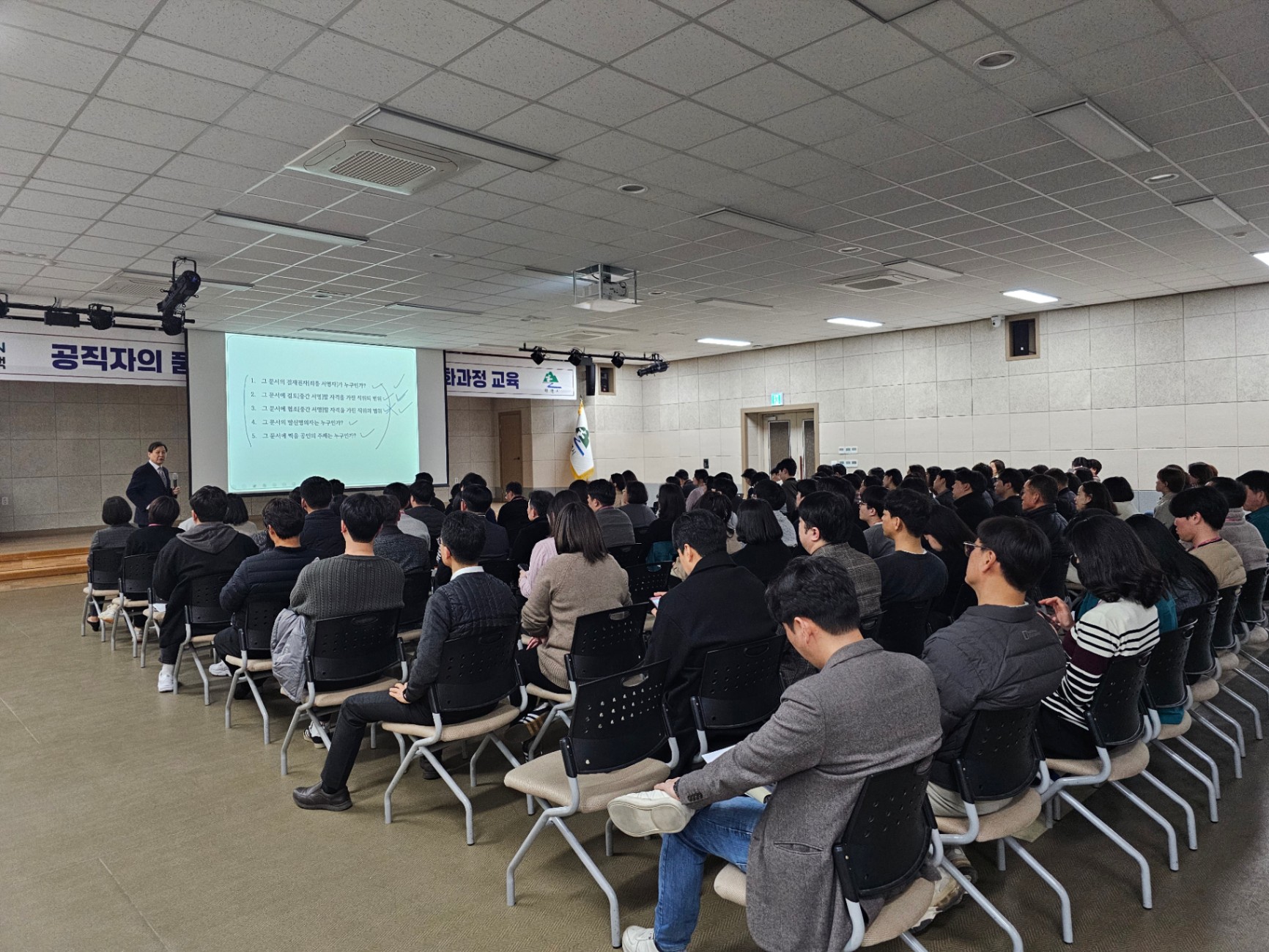 태백시, 공직자 품격 높이는 ‘공문서 작성 심화과정’ 교육 실시 이미지 2