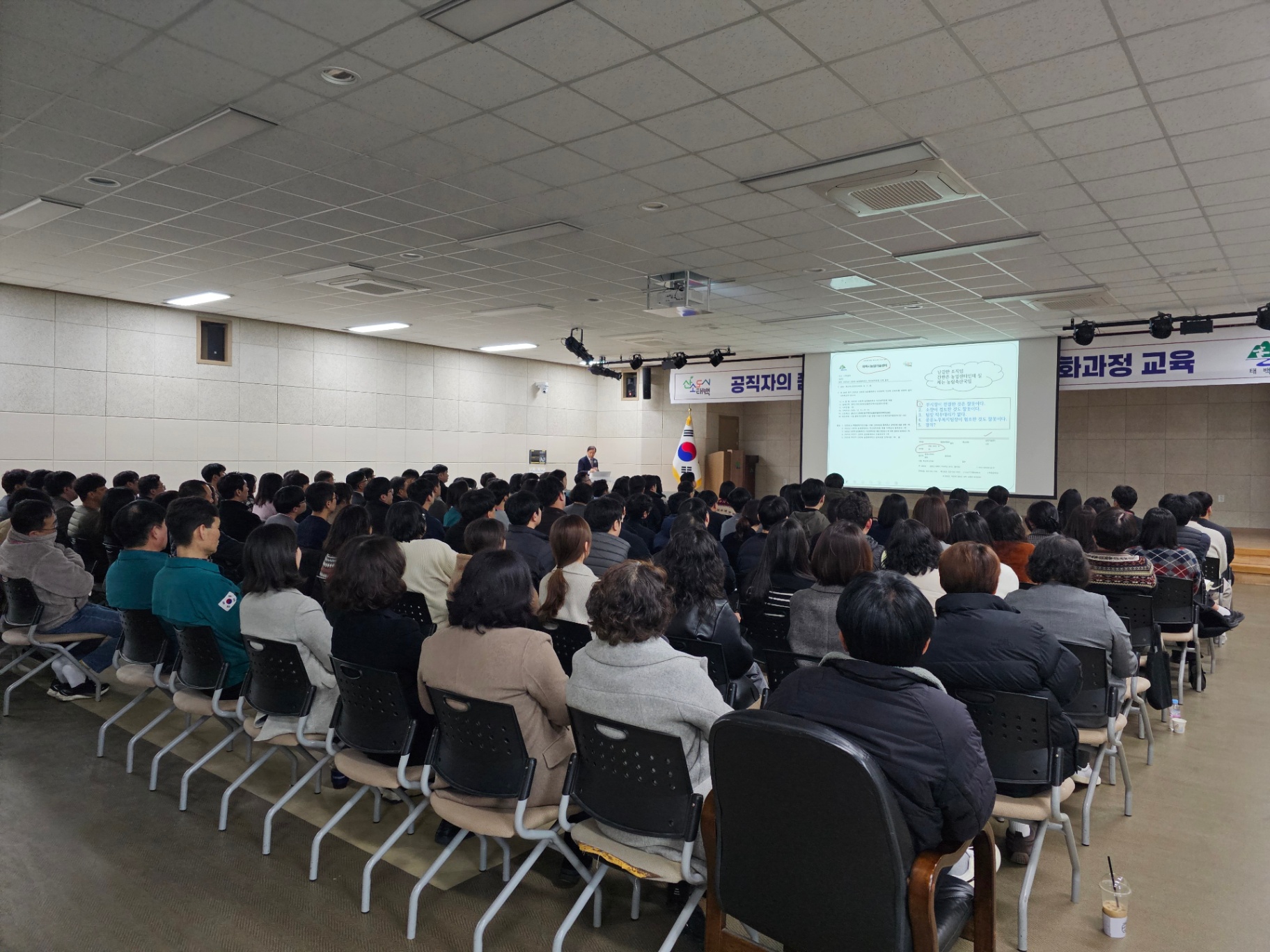 태백시, 공직자 품격 높이는 ‘공문서 작성 심화과정’ 교육 실시